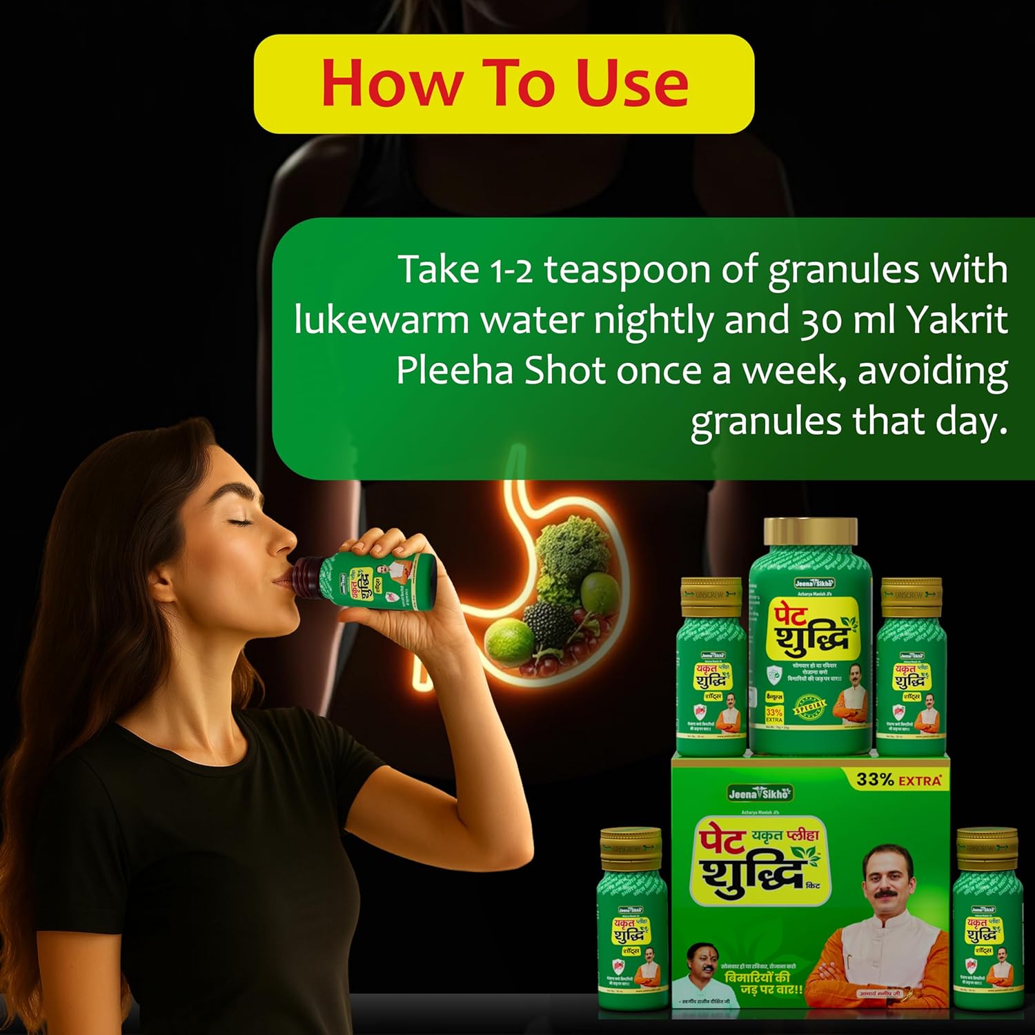 Jeena Sikho Pet Yakrit Pleeha Shuddhi kit | Ayurvedic Cleanse for Liver, Stomach & Spleen | Body Purification & Immunity Booster | Liver Detox & Digestion Kit, 1 Granules, 100gm & 4 shots, 30ml