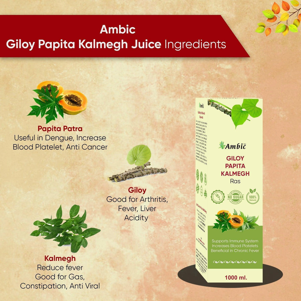 Ambic Giloy Papita Kalmegh Ras