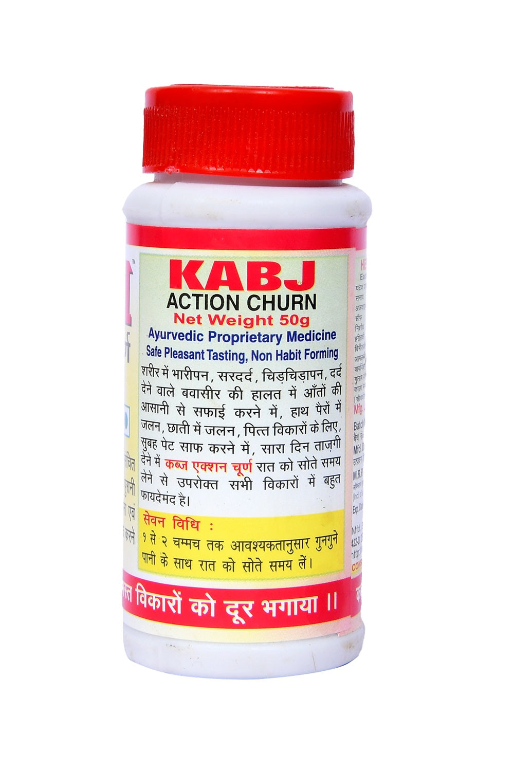 Action Pharma Kabj Action Churan - 50ml