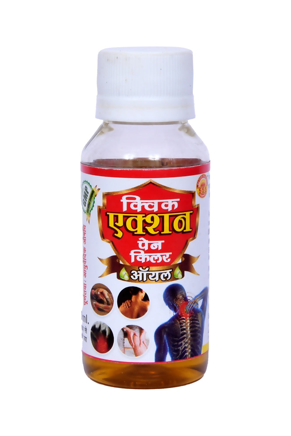 Action Pharma Quick Action Pain Killer Oil (60ml)