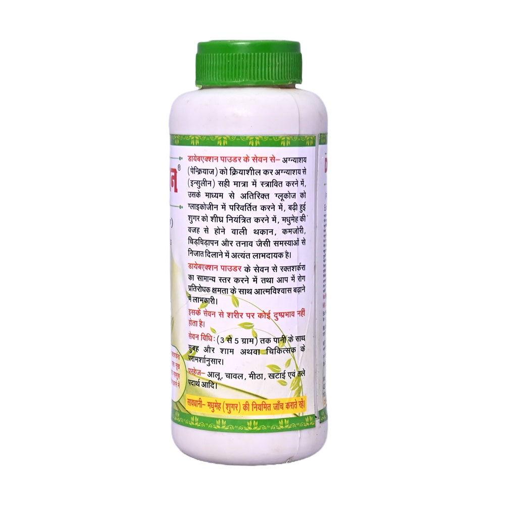 Action Pharma Diabaction Powder For Diabetes Effectively Controls - 100 GM