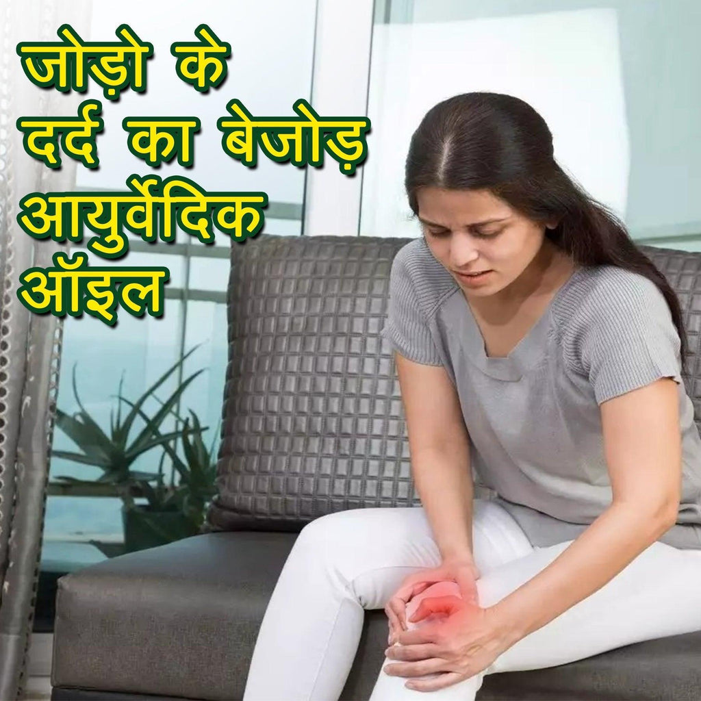 Ambic Aljoint Orthoflex Oil ( 150ml Each)