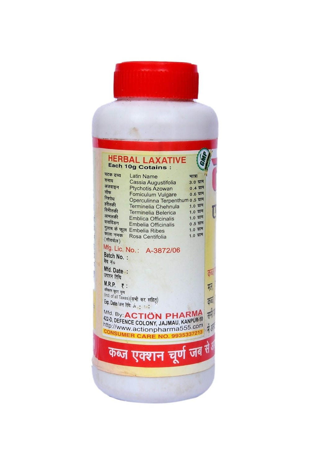 Action Pharma Kabj Action Churan - 100ml