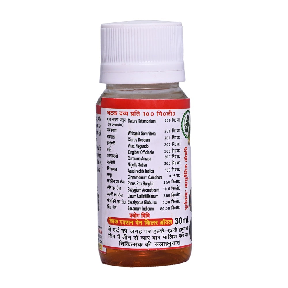 Action Pharma Quick Action Pain Killer Oil (30ml)
