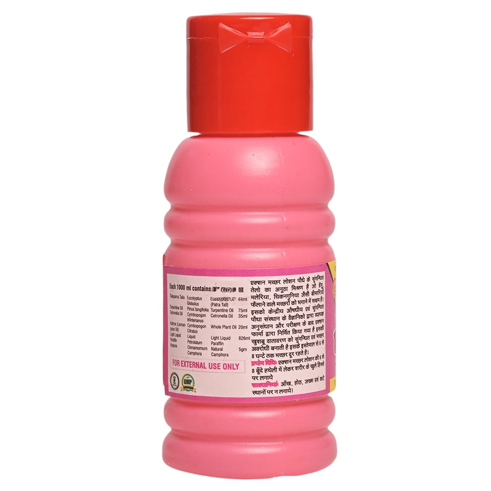 Action Pharma Action Mosquito Lotion (30ml)