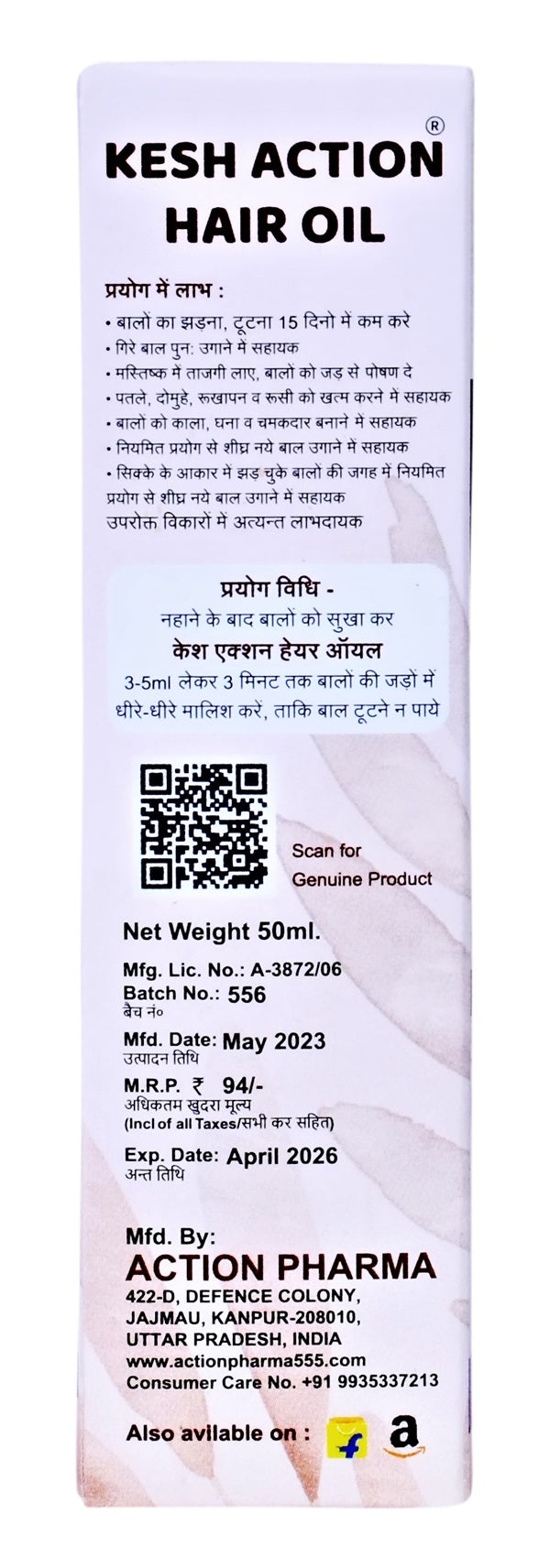 Action Pharma Kesh Action Hair Oil - 50ml