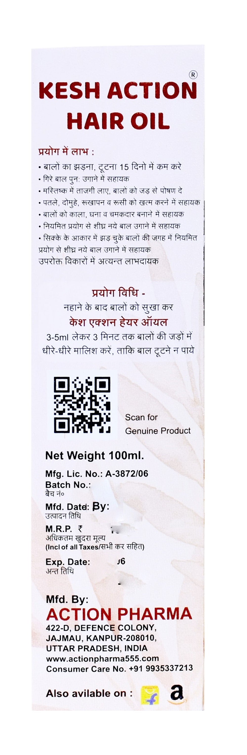 Action Pharma Kesh Action Hair Oil - 100ml