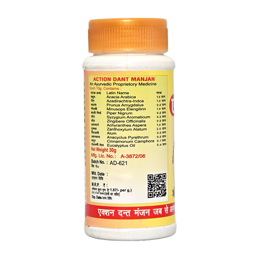 Action Pharma Action Dant Manjan - Best Ayurvedic Medicines for Tooth Sensitivity and Pyorrhea (Gum Disease) | It has made My Teeth and Gums Healthy and Strong | 100 GM