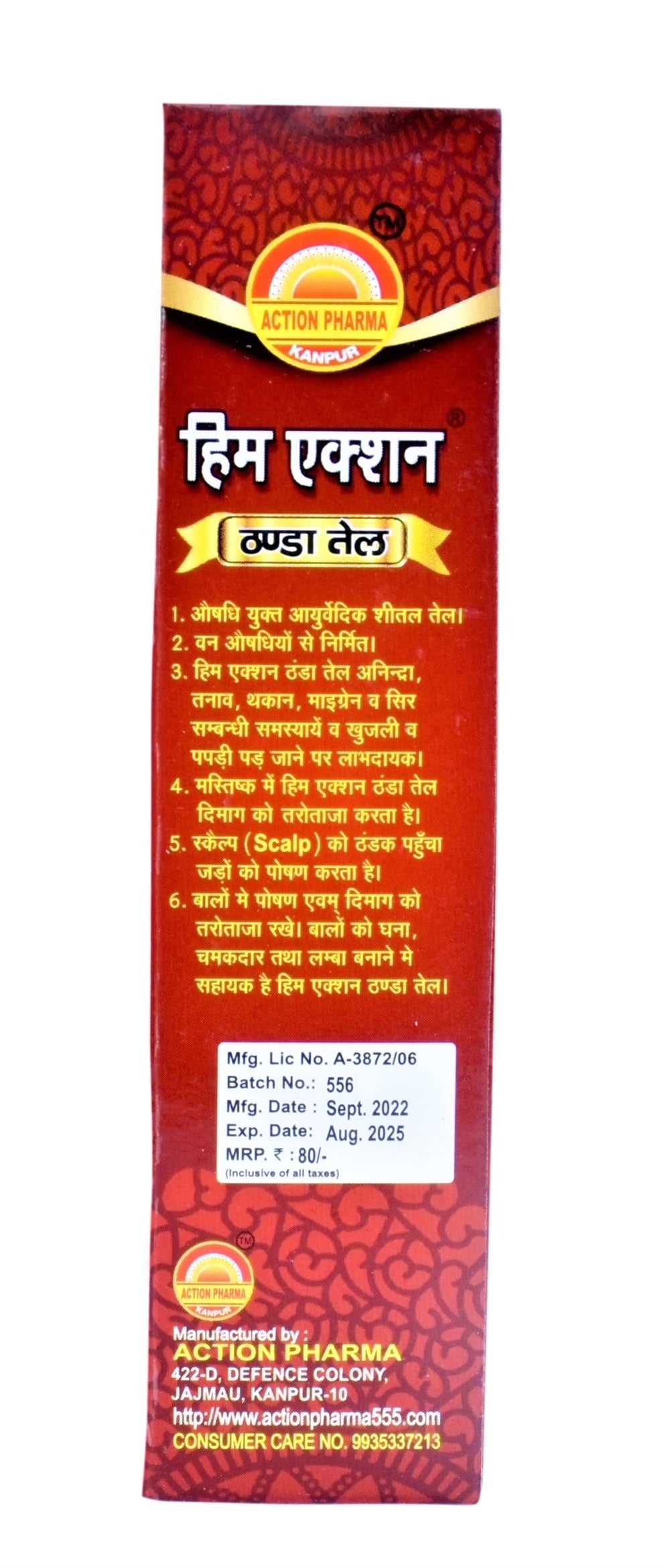 Action Pharma Him Action Thanda Oil- 100ml