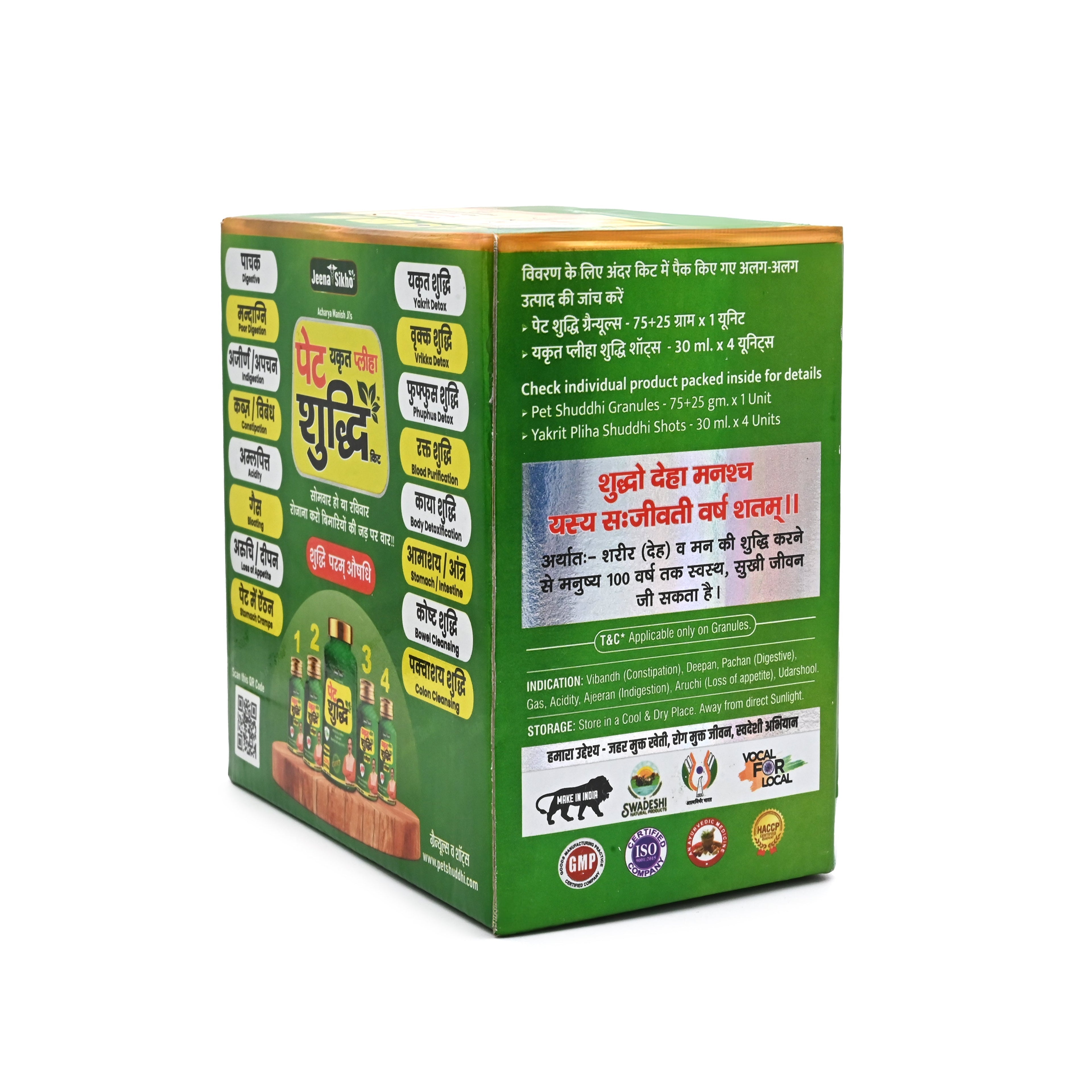 Jeena Sikho Pet Yakrit Pleeha Shuddhi kit | Ayurvedic Cleanse for Liver, Stomach & Spleen | Body Purification & Immunity Booster | Liver Detox & Digestion Kit, 1 Granules, 100gm & 4 shots, 30ml