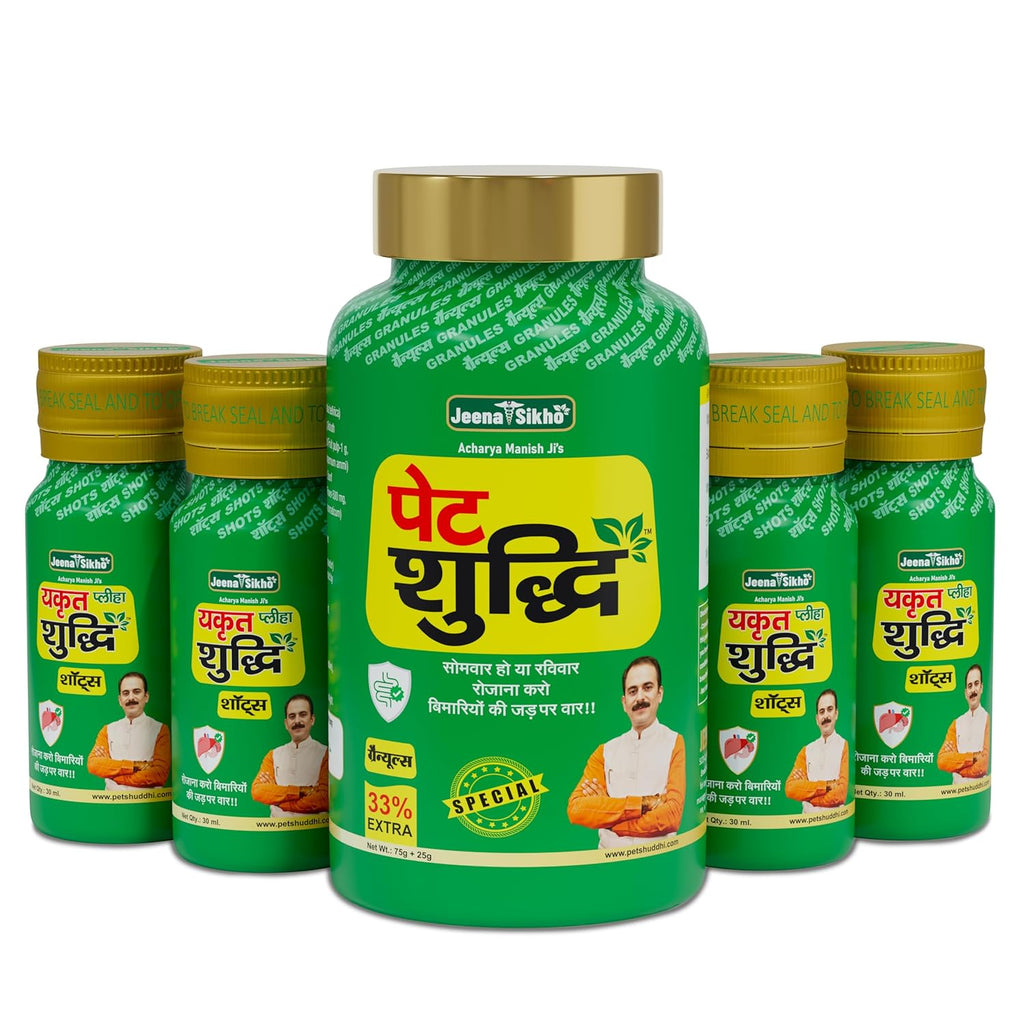 Jeena Sikho Pet Yakrit Pleeha Shuddhi kit | Ayurvedic Cleanse for Liver, Stomach & Spleen | Body Purification & Immunity Booster | Liver Detox & Digestion Kit, 1 Granules, 100gm & 4 shots, 30ml