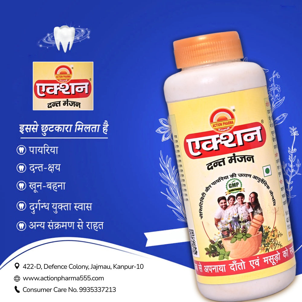 Action Pharma Action Dant Manjan - Best Ayurvedic Medicines for Tooth Sensitivity and Pyorrhea (Gum Disease) | It has made My Teeth and Gums Healthy and Strong | 40 GM
