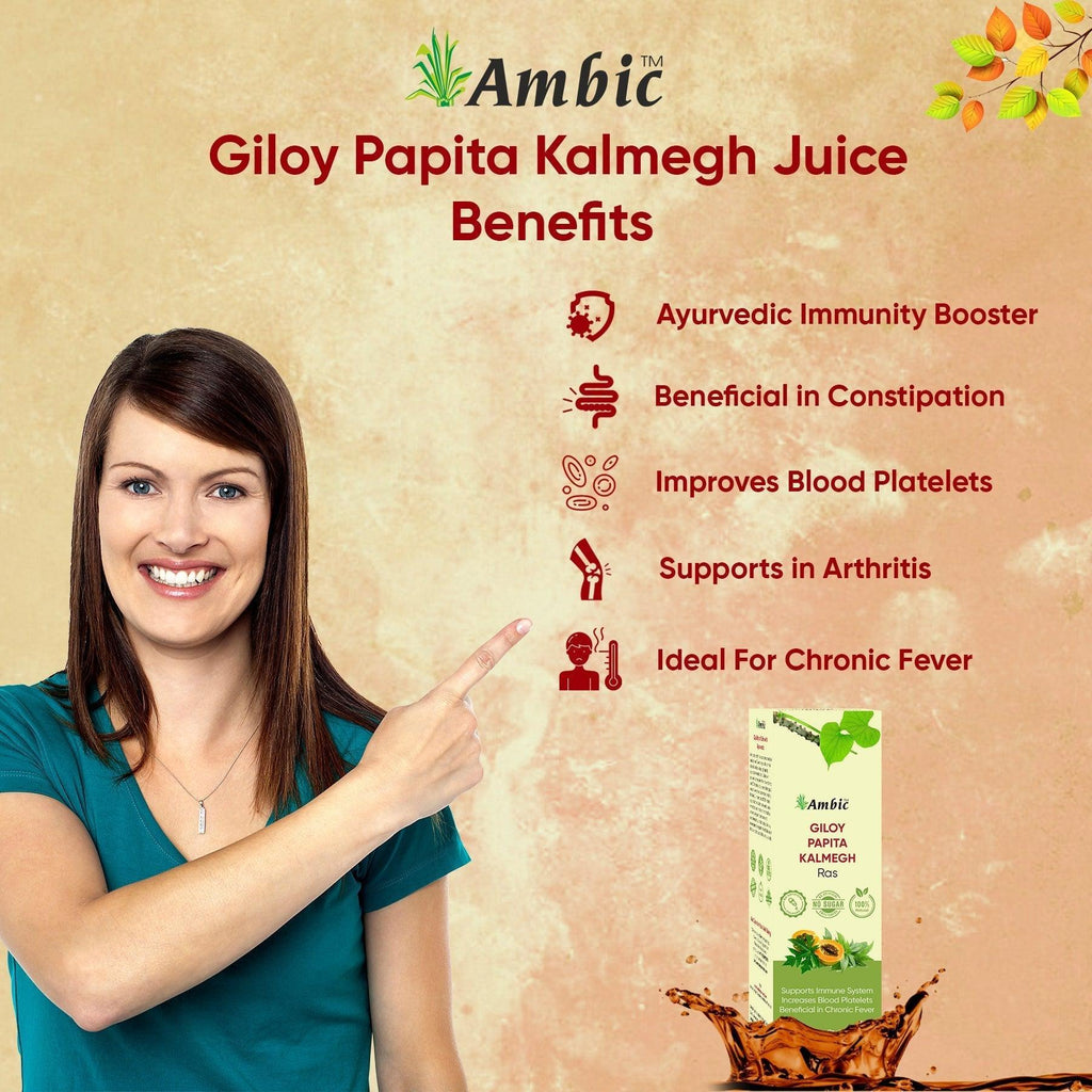 Ambic Giloy Papita Kalmegh Ras