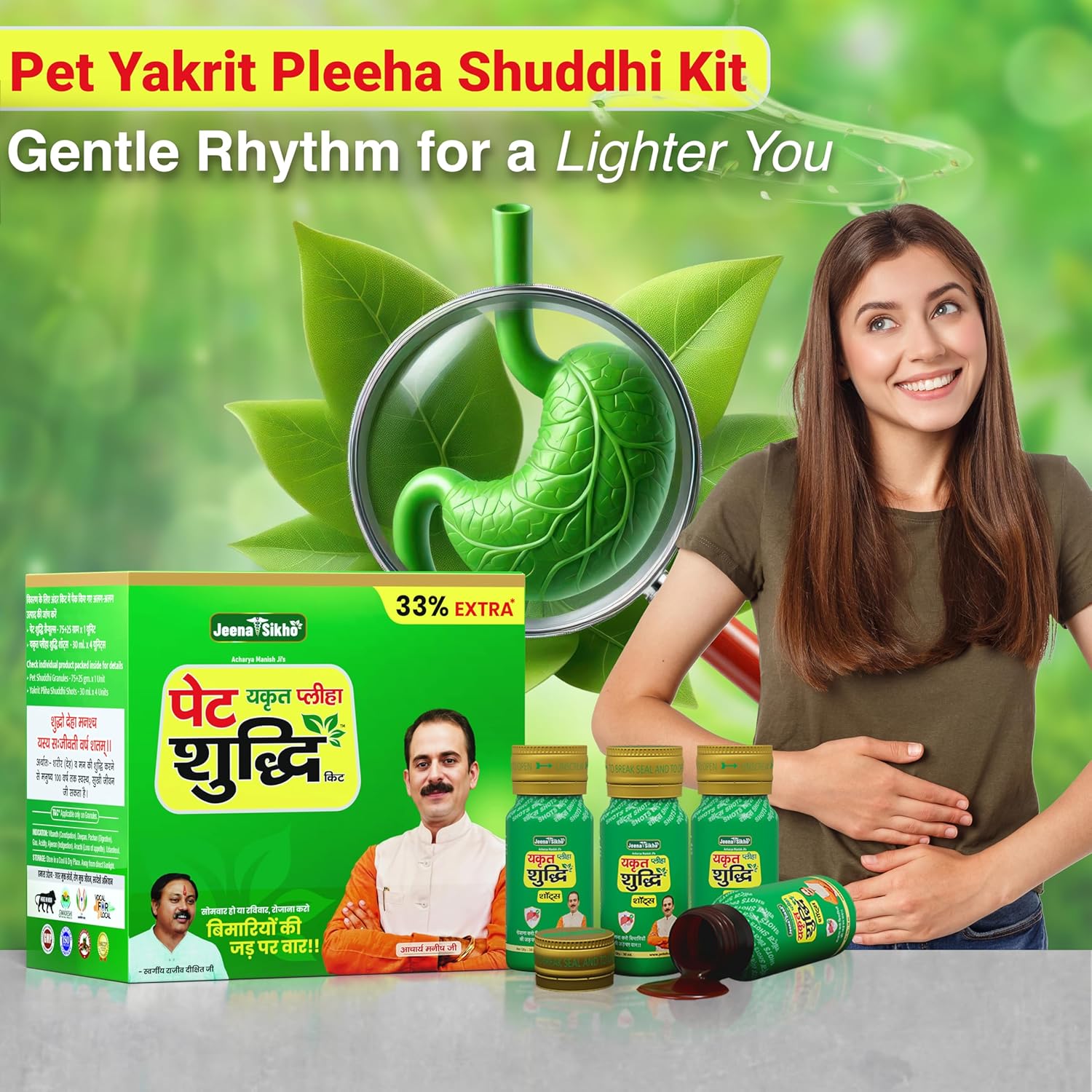 Jeena Sikho Pet Yakrit Pleeha Shuddhi kit | Ayurvedic Cleanse for Liver, Stomach & Spleen | Body Purification & Immunity Booster | Liver Detox & Digestion Kit, 1 Granules, 100gm & 4 shots, 30ml