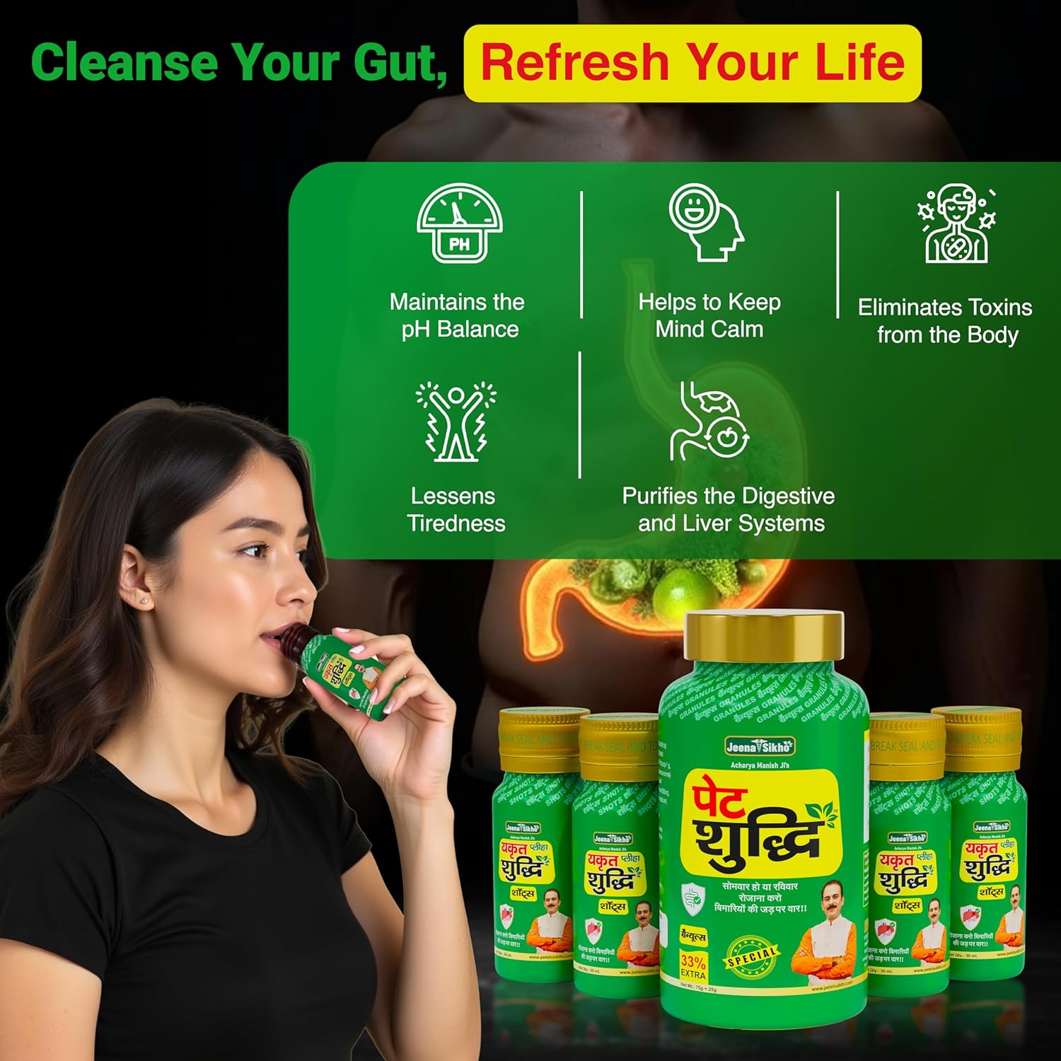 Jeena Sikho Pet Yakrit Pleeha Shuddhi kit | Ayurvedic Cleanse for Liver, Stomach & Spleen | Body Purification & Immunity Booster | Liver Detox & Digestion Kit, 1 Granules, 100gm & 4 shots, 30ml