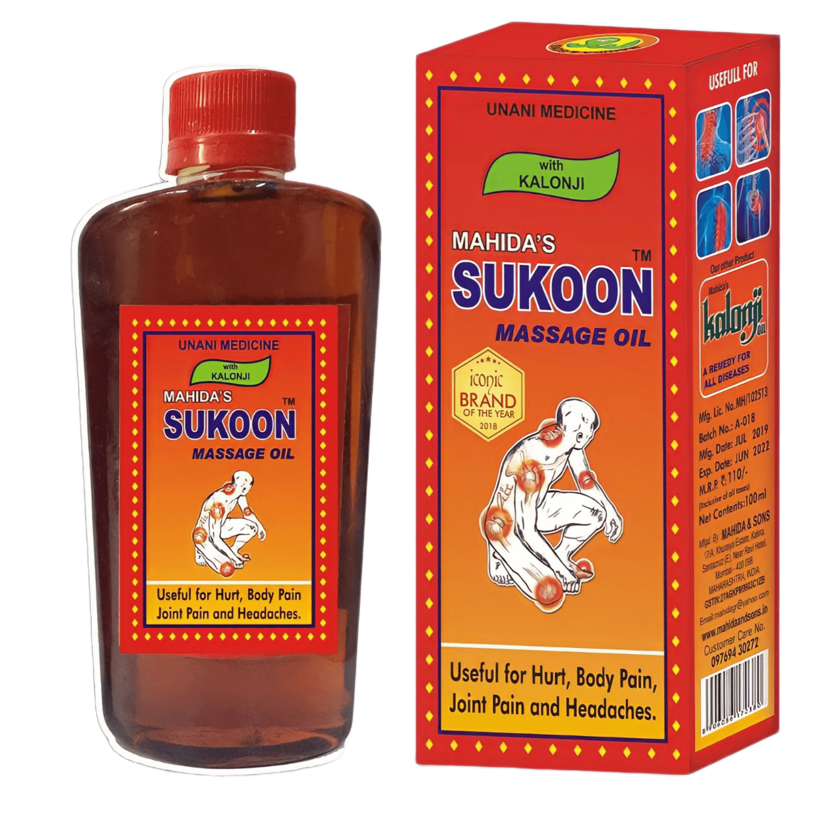 Mahida's Sukoon Massage Oil (Red)