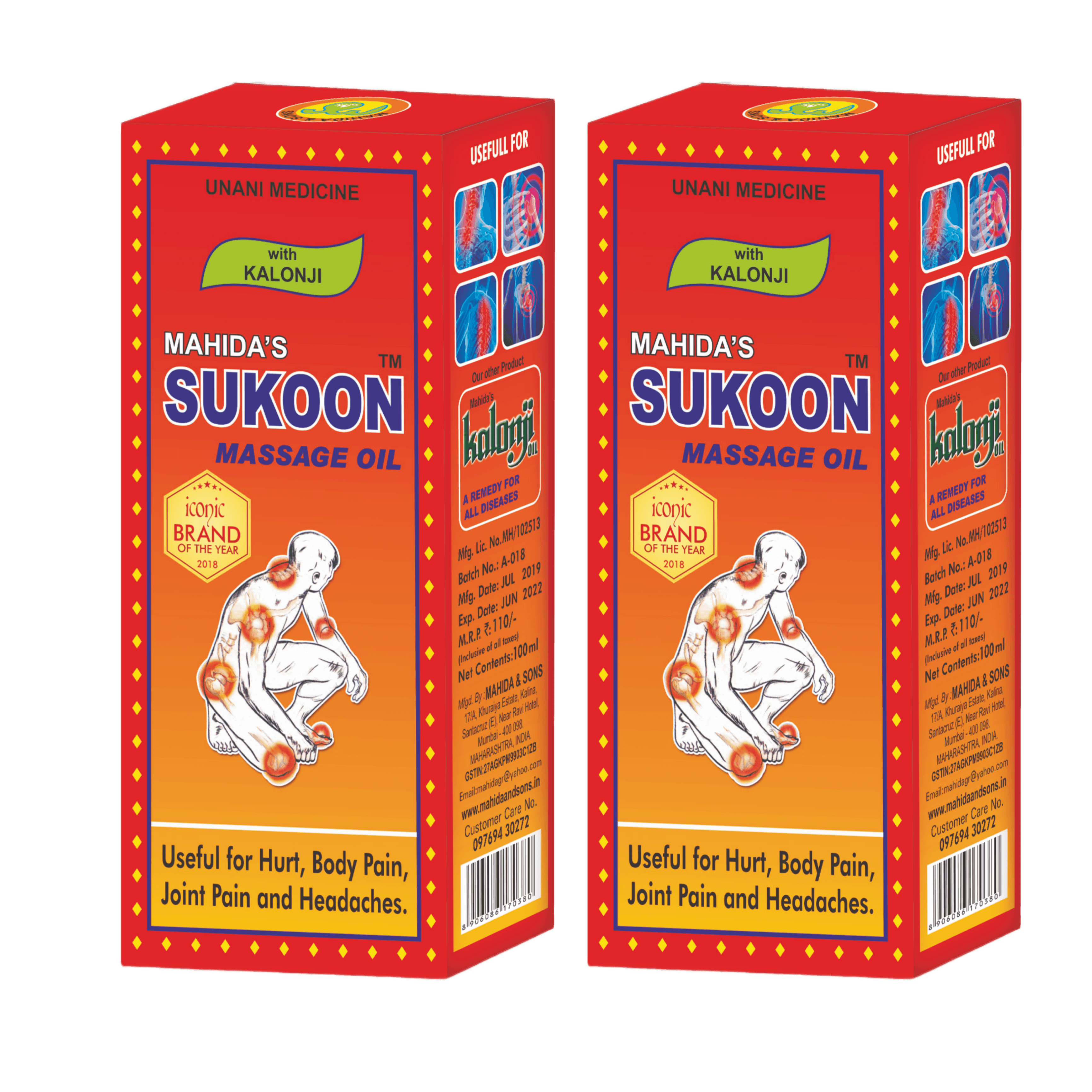 Mahida's Sukoon Massage Oil (Red)