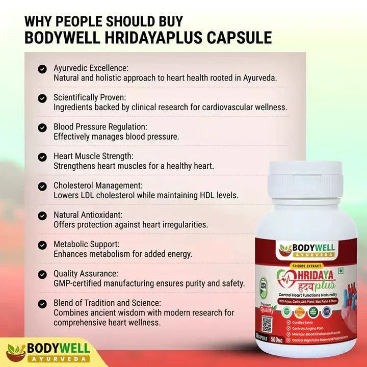 Bodywell HridayaPlus Capsule, 500mg, 60 Capsules